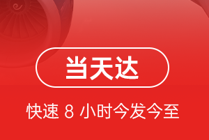 大同云冈机场货运航空货运公司【机场