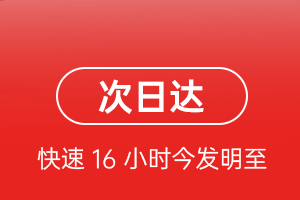 大同云冈机场货运航空货运 航空货运
