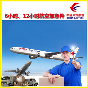 大同云冈机场货运公司谈空运的四大作用是什么